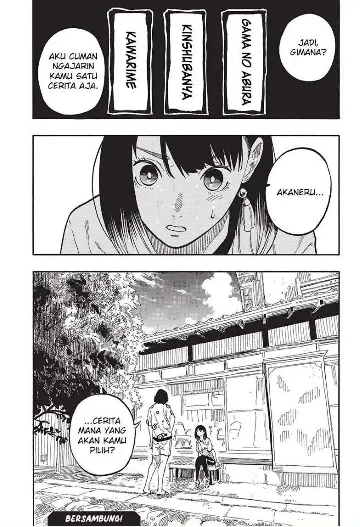 image-komik-akane-banashi-chapter-58-21/22