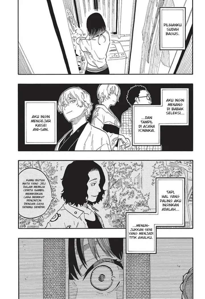image-komik-akane-banashi-chapter-59-3/20