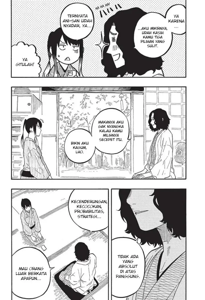 image-komik-akane-banashi-chapter-59-6/20