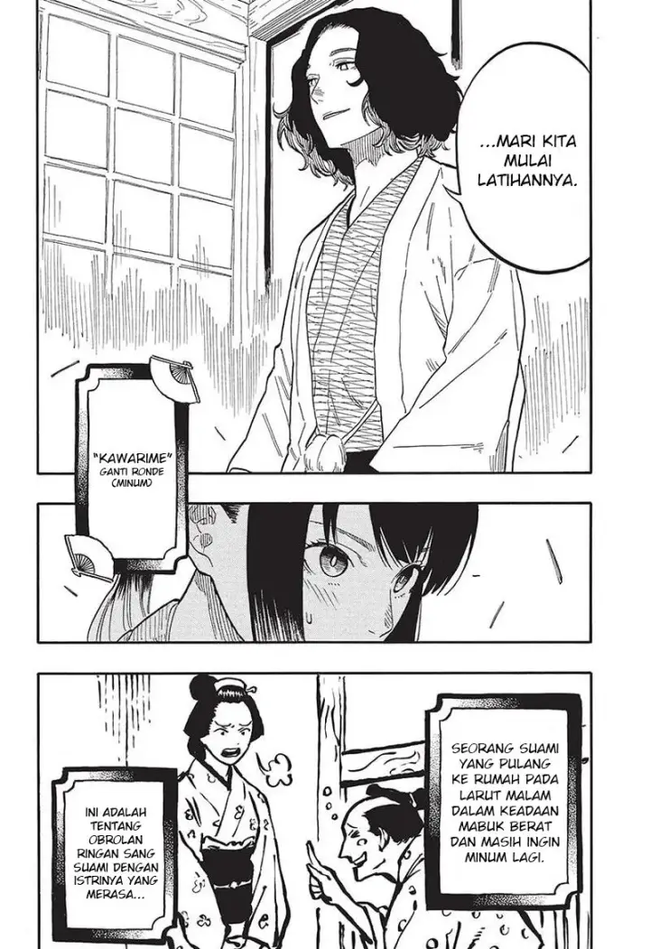 image-komik-akane-banashi-chapter-59-8/20