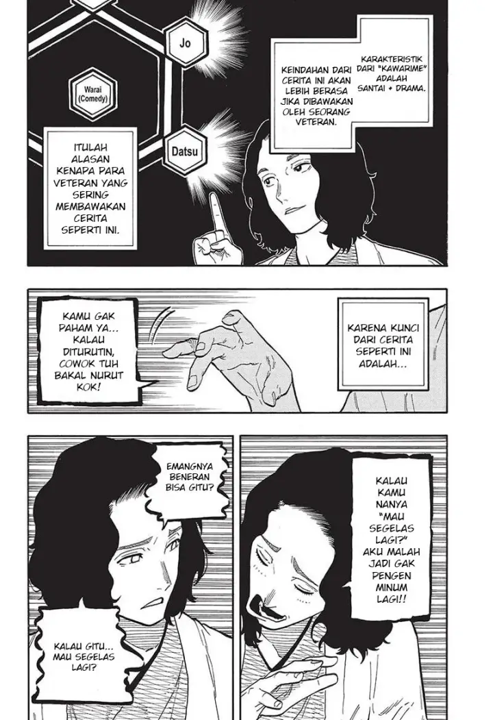 image-komik-akane-banashi-chapter-59-10/20