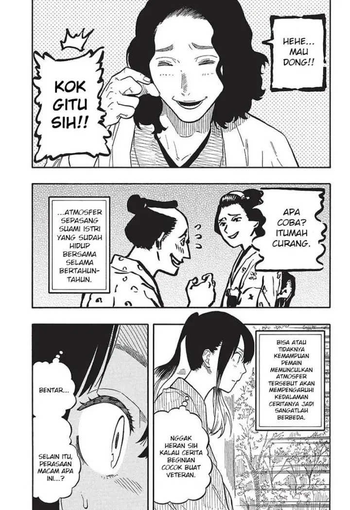 image-komik-akane-banashi-chapter-59-11/20