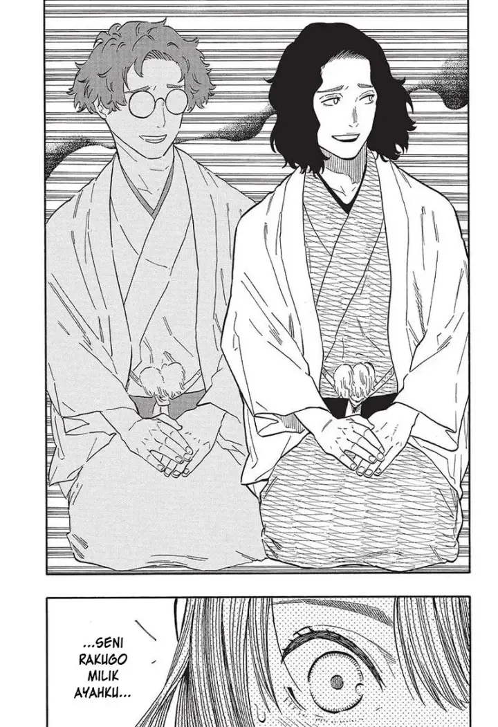 image-komik-akane-banashi-chapter-59-13/20