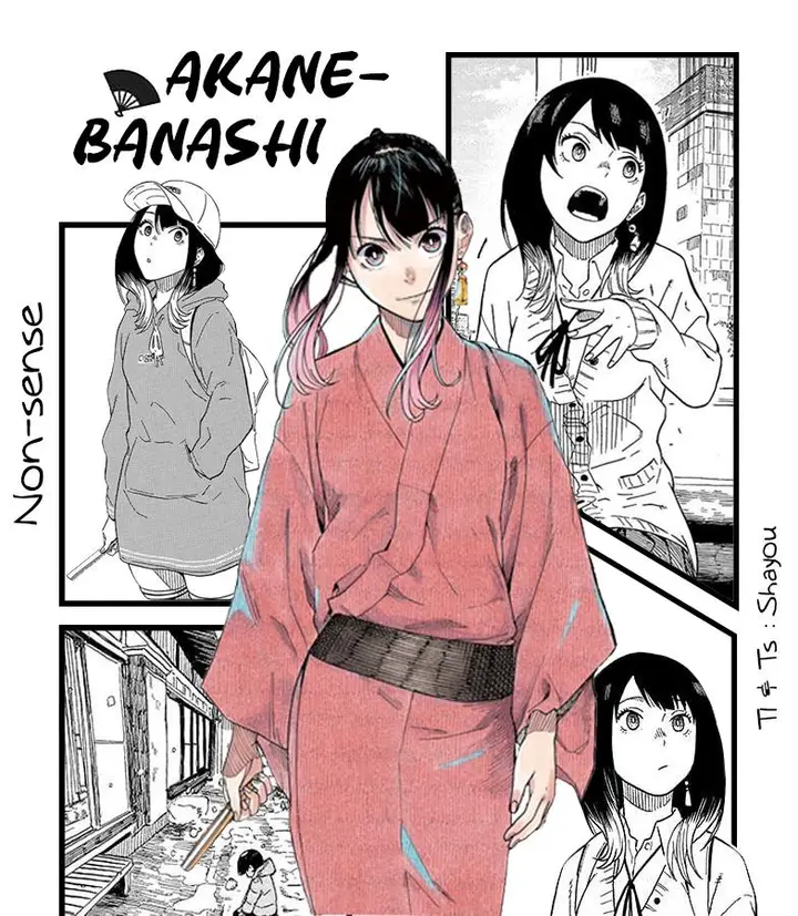 image-komik-akane-banashi-chapter-6-0/24