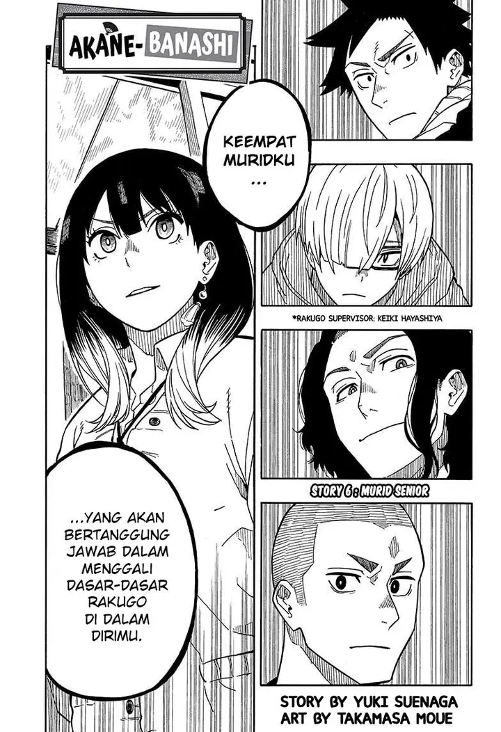image-komik-akane-banashi-chapter-6-1/24