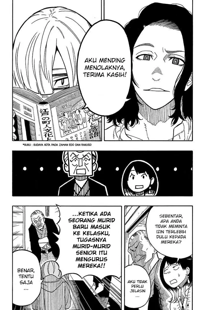 image-komik-akane-banashi-chapter-6-2/24