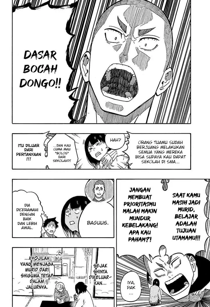 image-komik-akane-banashi-chapter-6-6/24