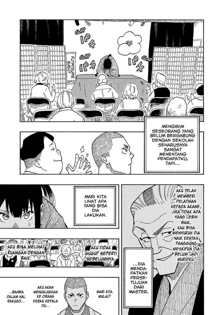 image-komik-akane-banashi-chapter-6-13/24