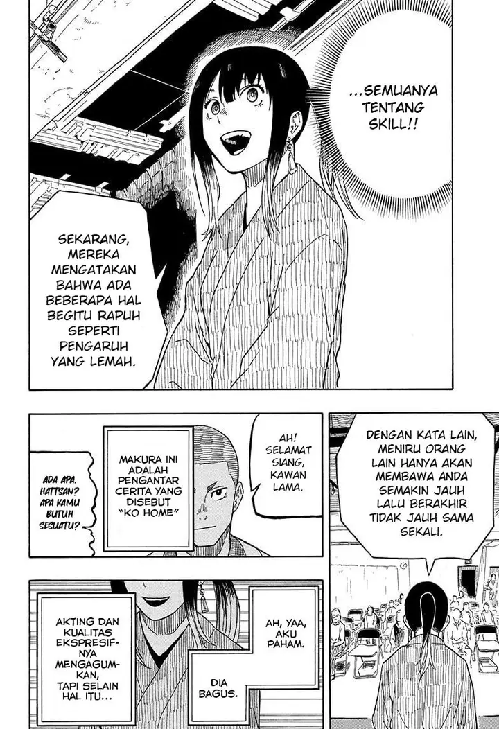 image-komik-akane-banashi-chapter-6-14/24