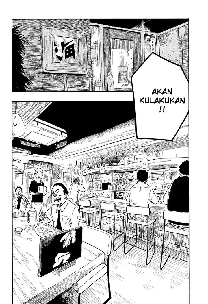 image-komik-akane-banashi-chapter-6-22/24