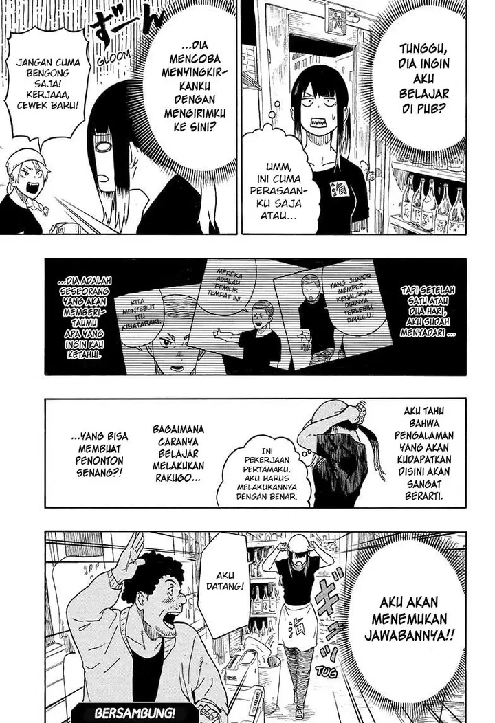 image-komik-akane-banashi-chapter-6-23/24