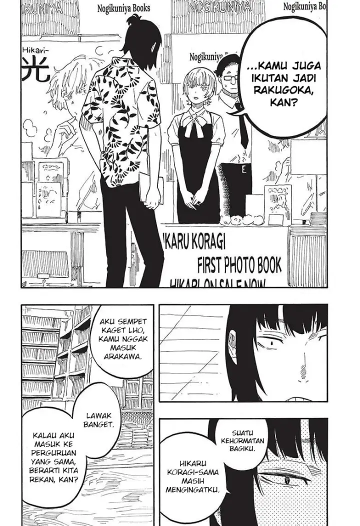 image-komik-akane-banashi-chapter-60-4/20