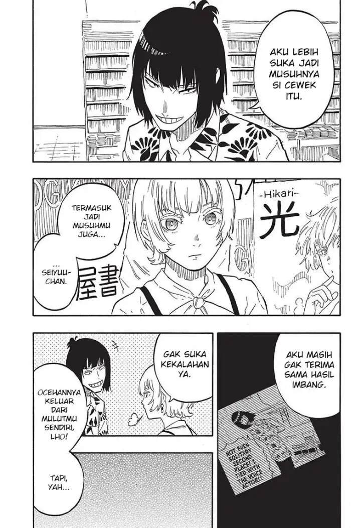 image-komik-akane-banashi-chapter-60-5/20