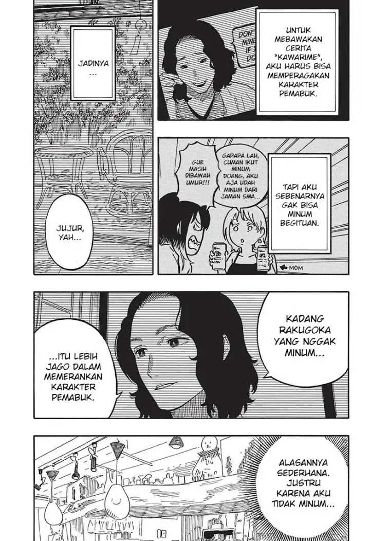 image-komik-akane-banashi-chapter-60-11/20