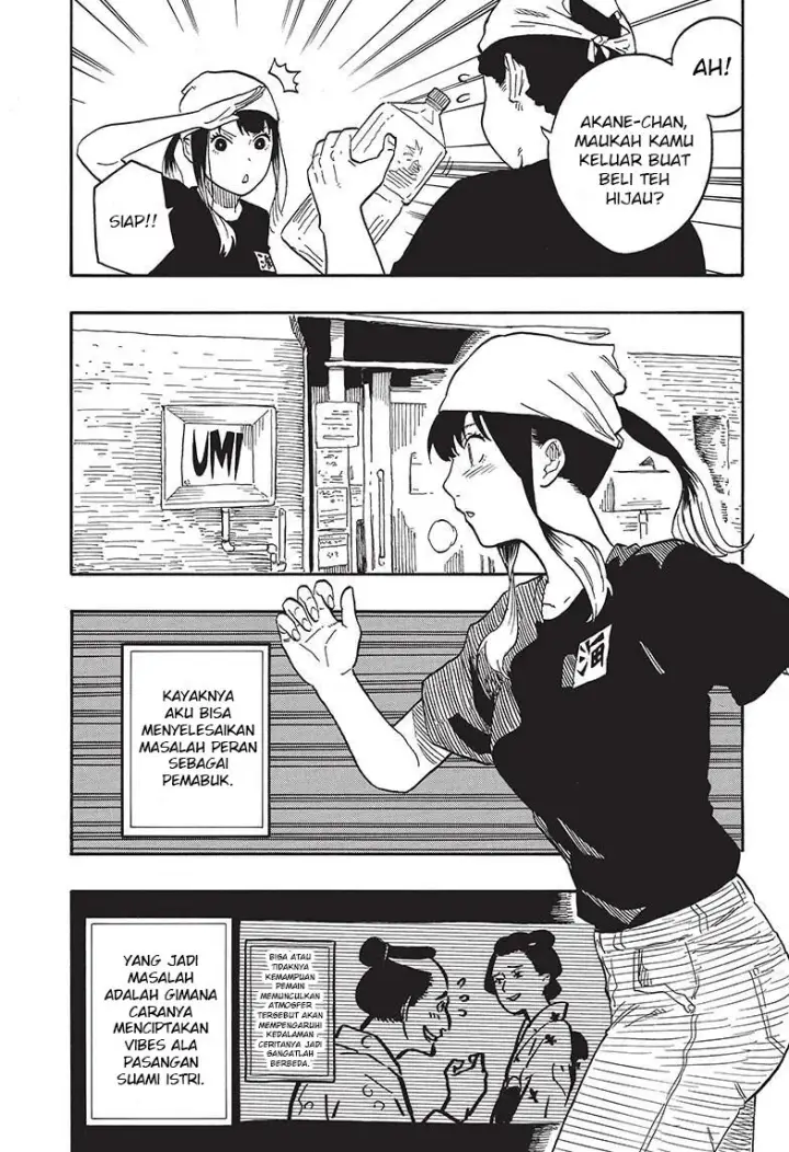 image-komik-akane-banashi-chapter-60-13/20