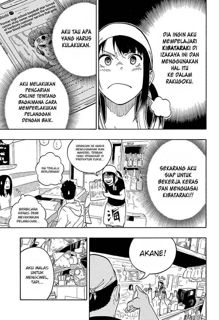 image-komik-akane-banashi-chapter-7-3/20