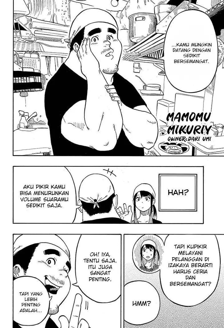 image-komik-akane-banashi-chapter-7-4/20