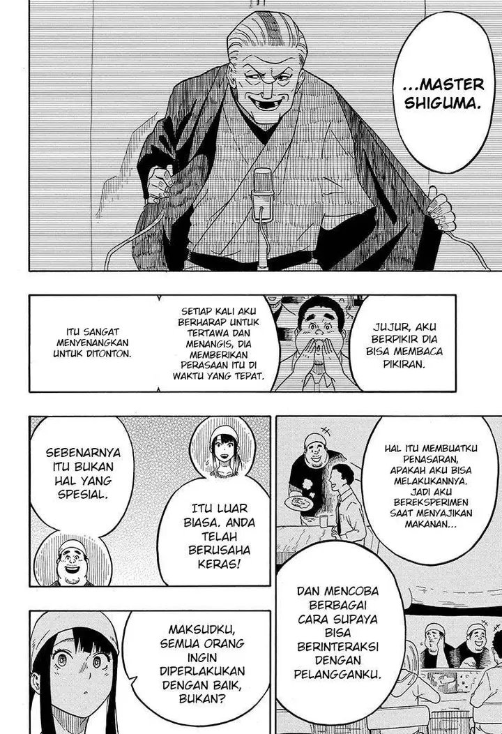 image-komik-akane-banashi-chapter-7-10/20