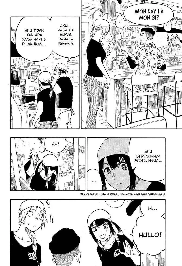 image-komik-akane-banashi-chapter-7-12/20