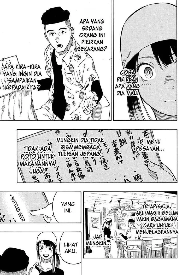 image-komik-akane-banashi-chapter-7-13/20