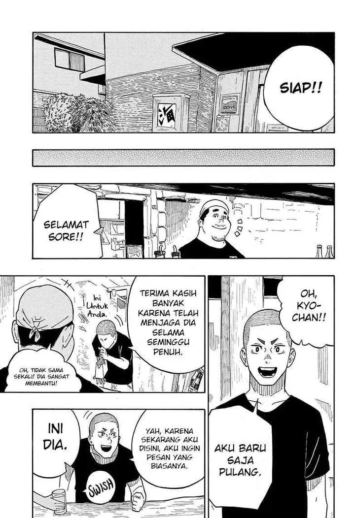 image-komik-akane-banashi-chapter-7-17/20