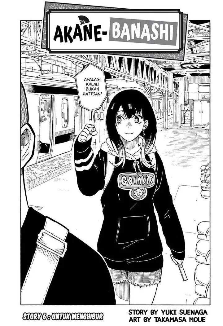 image-komik-akane-banashi-chapter-8-2/21