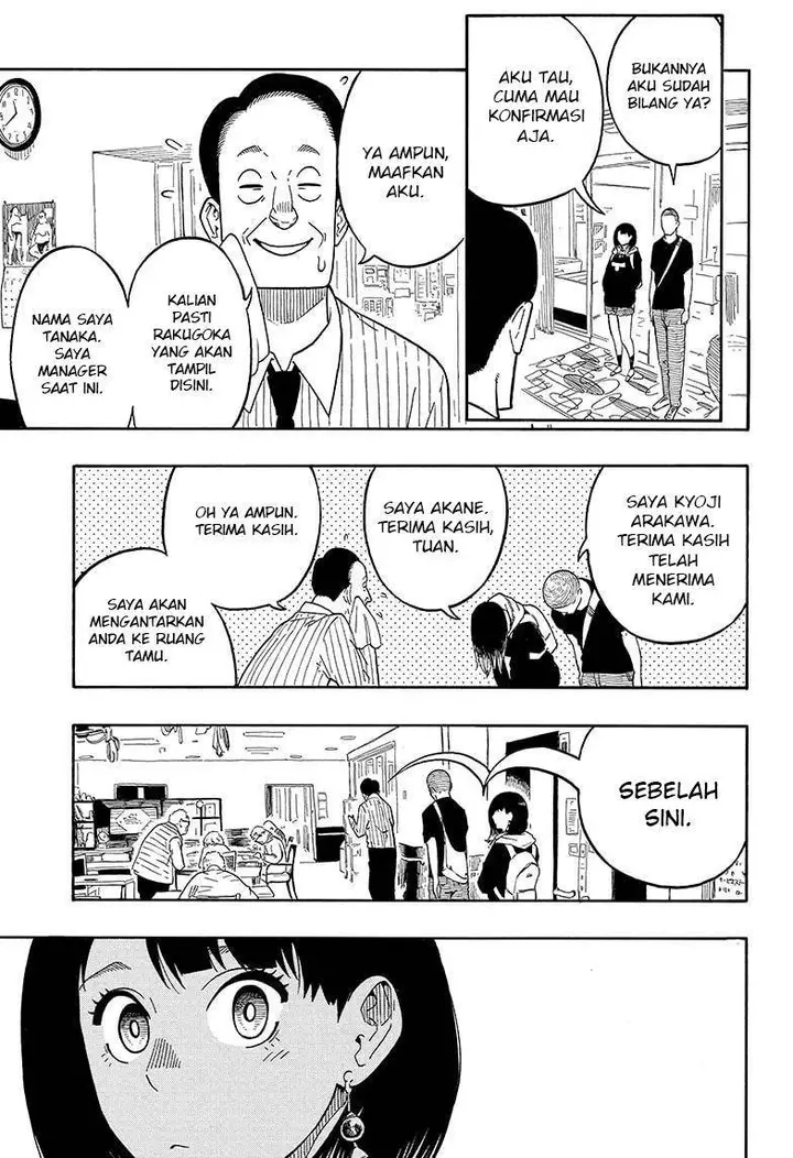 image-komik-akane-banashi-chapter-8-4/21