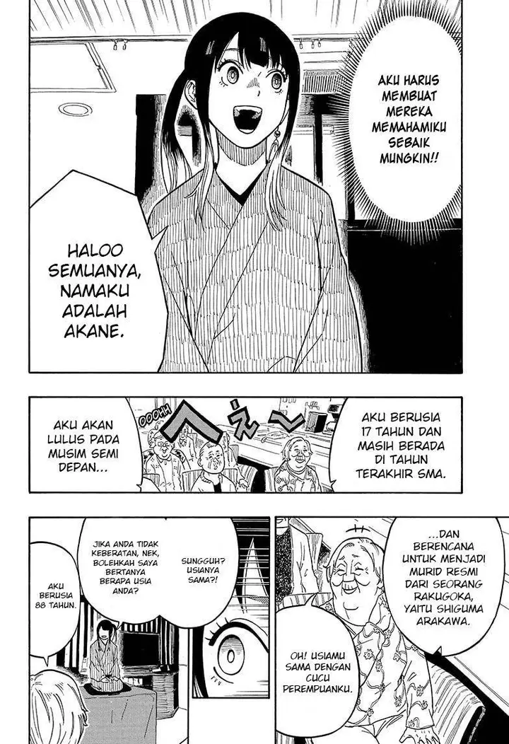image-komik-akane-banashi-chapter-8-13/21