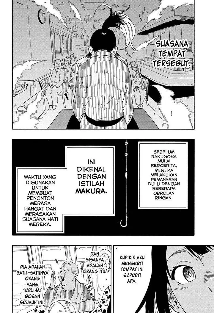 image-komik-akane-banashi-chapter-8-15/21