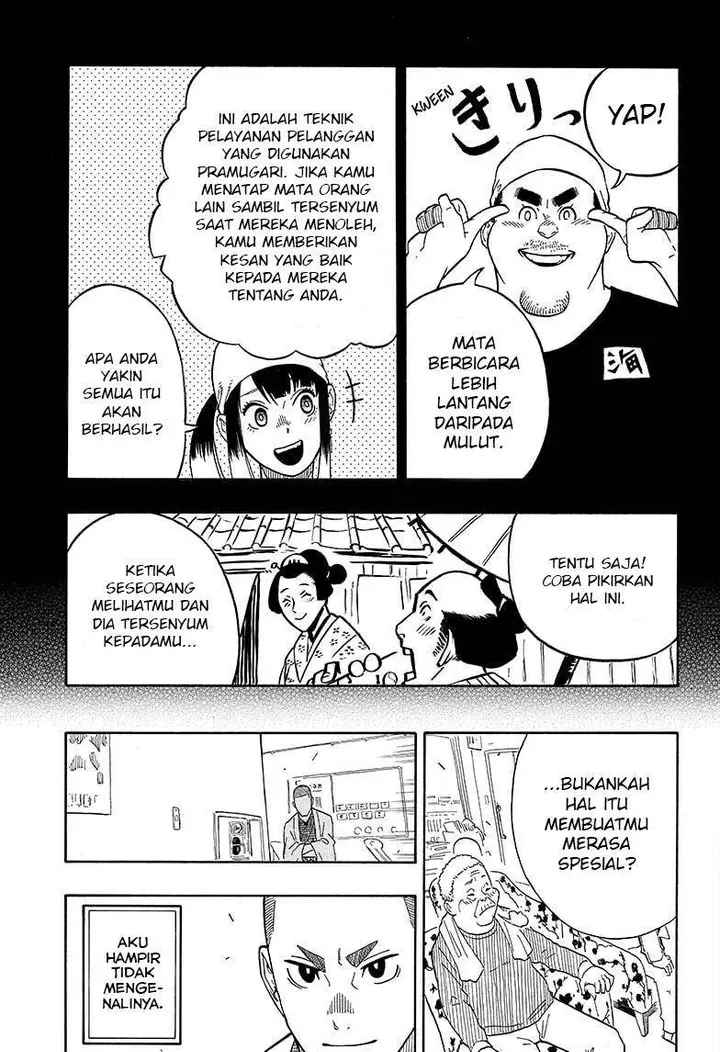 image-komik-akane-banashi-chapter-8-18/21