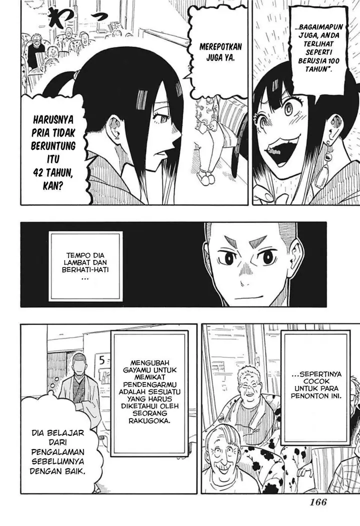 image-komik-akane-banashi-chapter-9-4/24