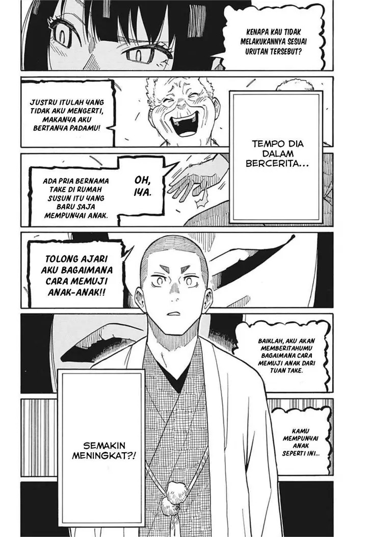 image-komik-akane-banashi-chapter-9-8/24