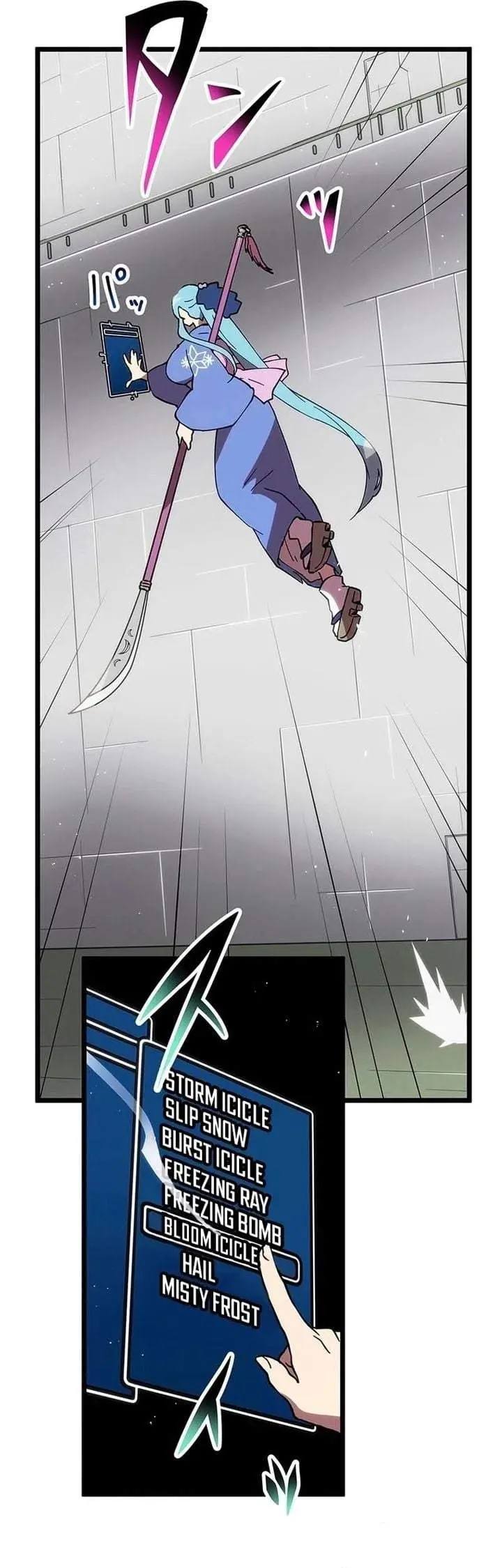 image-komik-akari-the-final-boss-girl-im-going-to-the-modern-age-to-find-someone-stronger-than-me-chapter-33-24/39