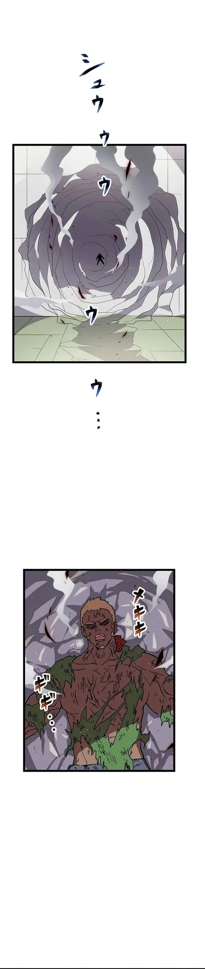 image-komik-akari-the-final-boss-girl-im-going-to-the-modern-age-to-find-someone-stronger-than-me-chapter-34-7/23