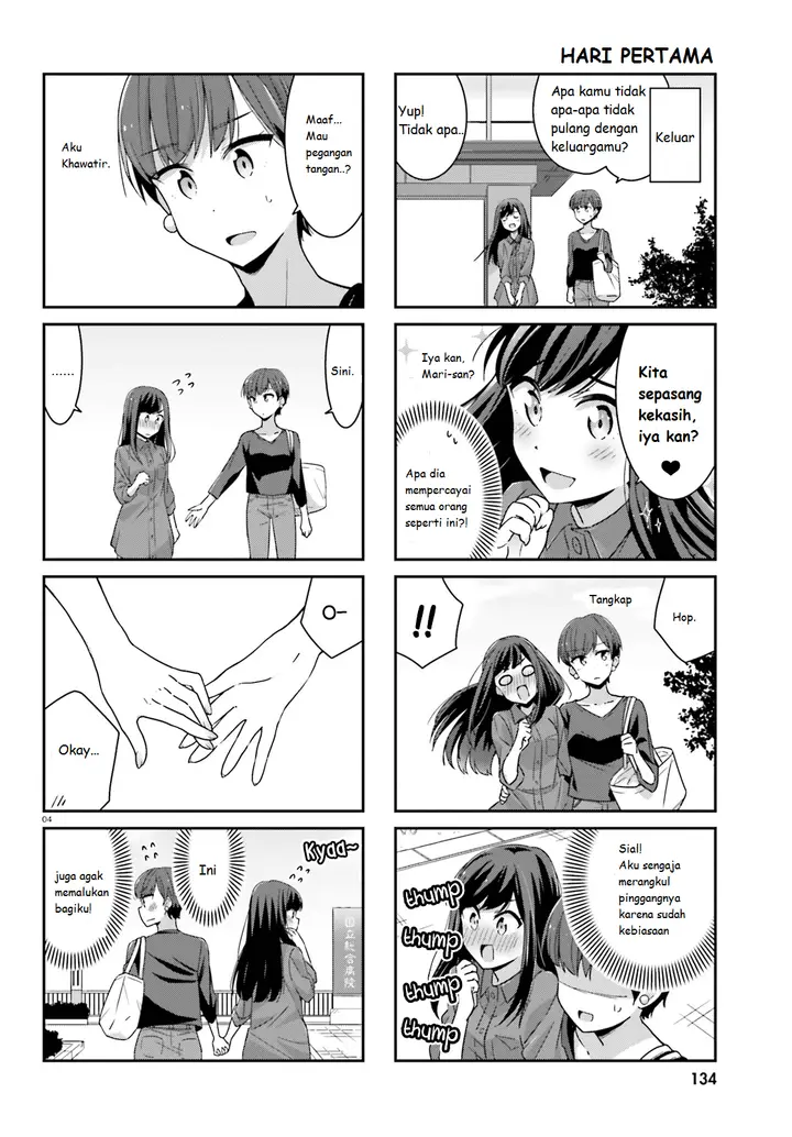 image-komik-akarui-kioku-soushitsu-chapter-0-4/9