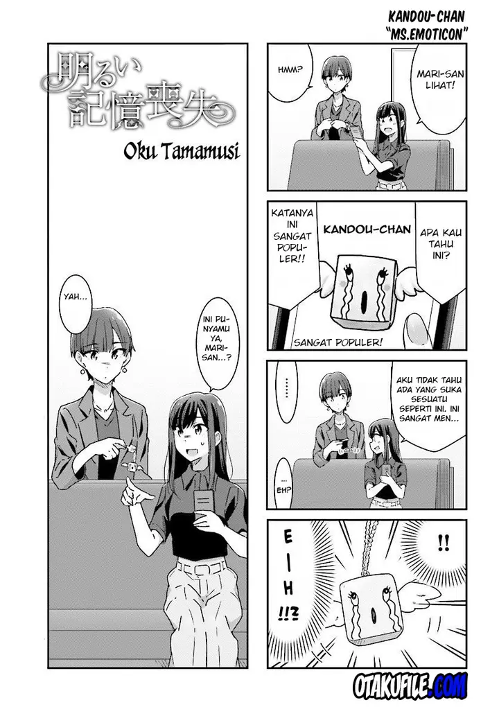 image-komik-akarui-kioku-soushitsu-chapter-10-14/18