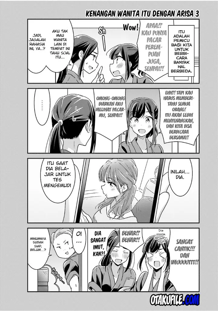 image-komik-akarui-kioku-soushitsu-chapter-11-9/17