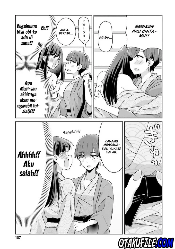 image-komik-akarui-kioku-soushitsu-chapter-13-2/15