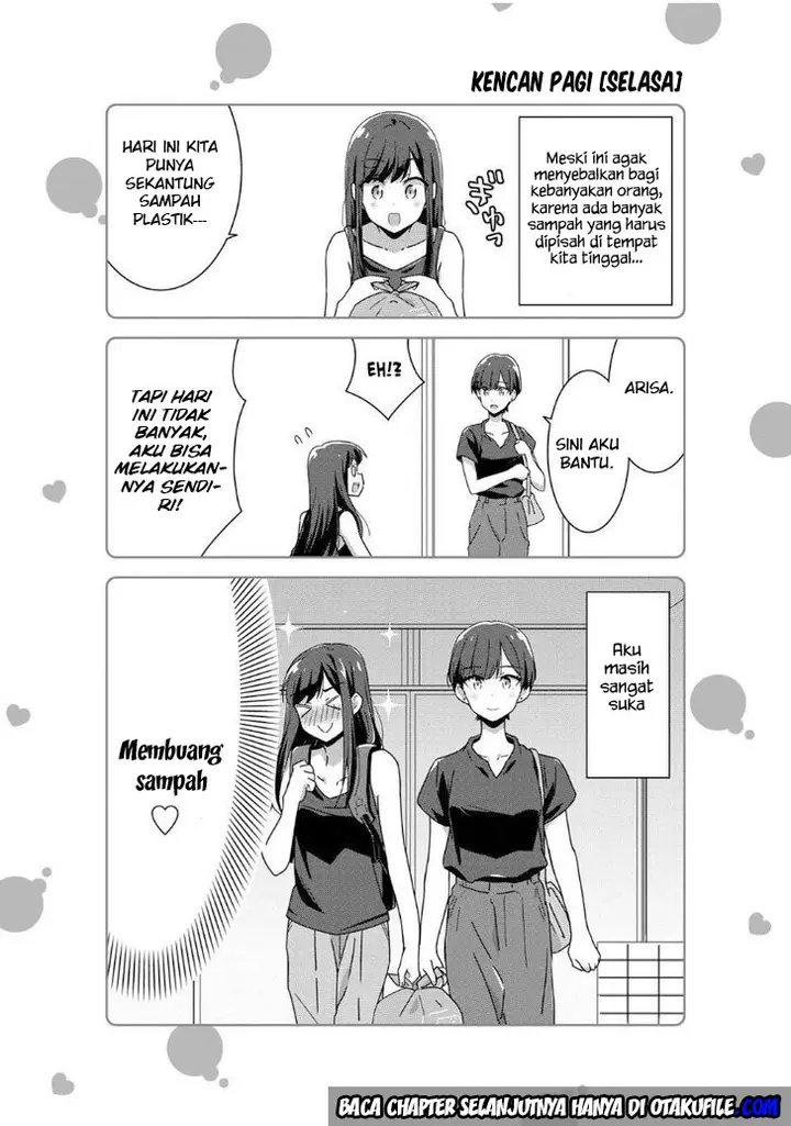image-komik-akarui-kioku-soushitsu-chapter-13-13/15