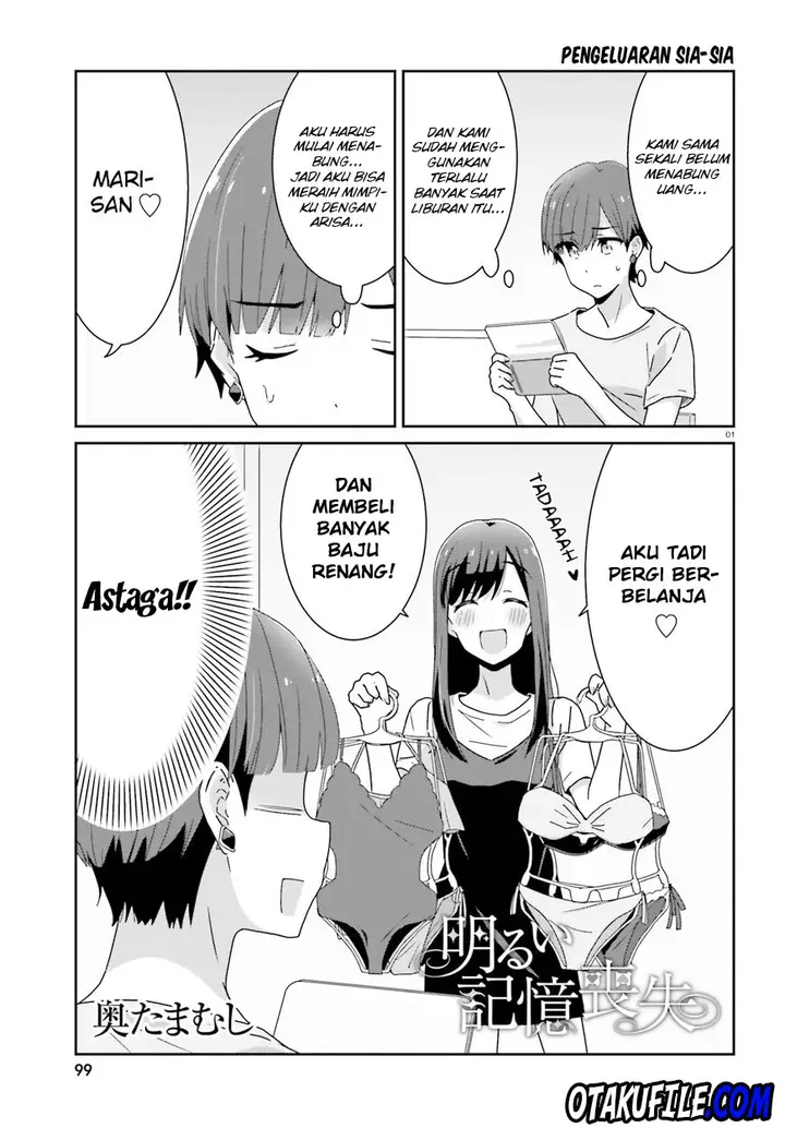 image-komik-akarui-kioku-soushitsu-chapter-15-0/15