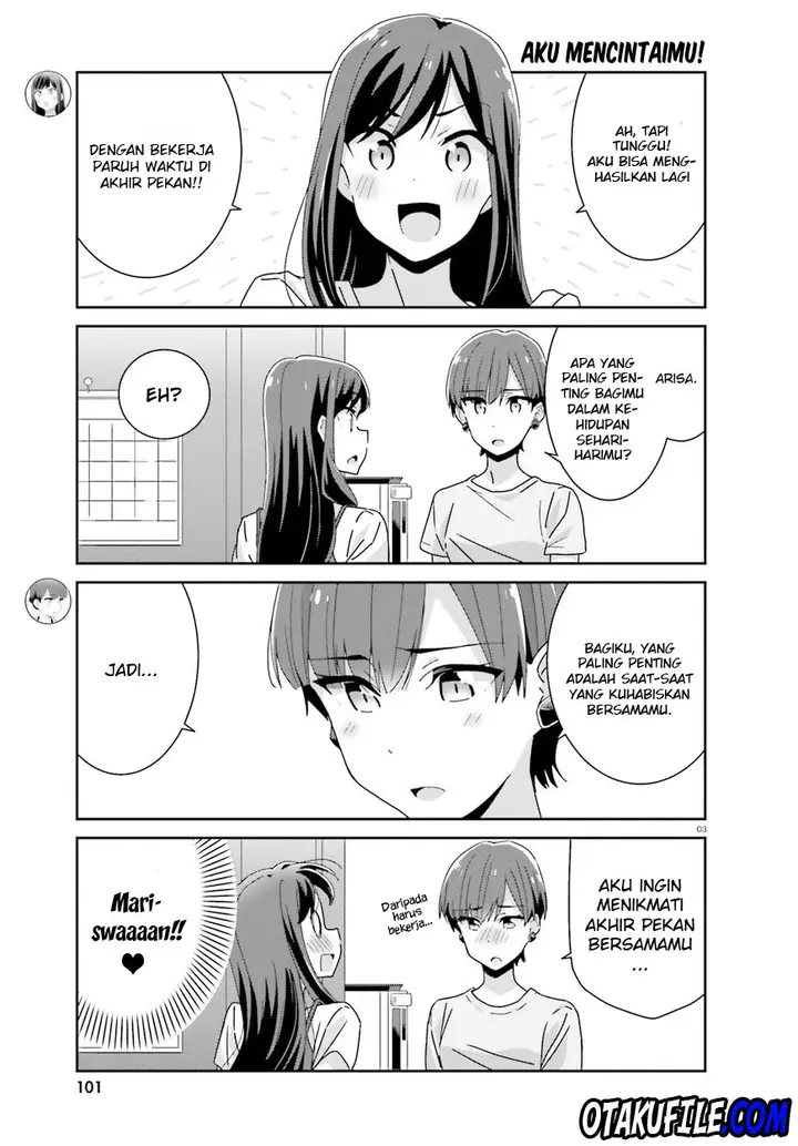 image-komik-akarui-kioku-soushitsu-chapter-15-2/15