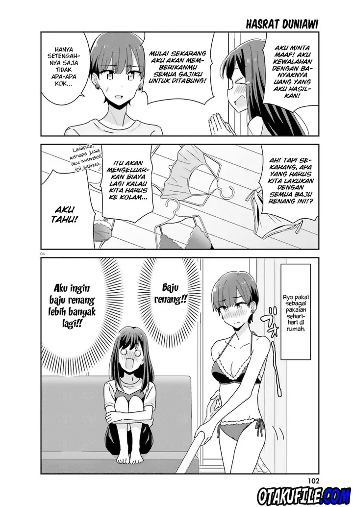 image-komik-akarui-kioku-soushitsu-chapter-15-3/15