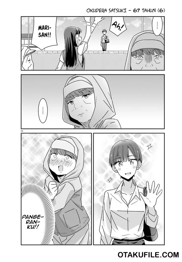 image-komik-akarui-kioku-soushitsu-chapter-16-3/20