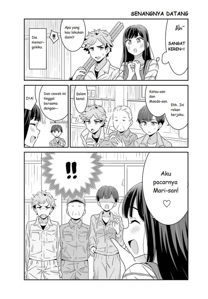 image-komik-akarui-kioku-soushitsu-chapter-2-2/13