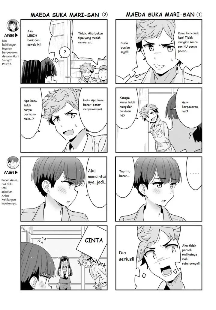 image-komik-akarui-kioku-soushitsu-chapter-2-3/13