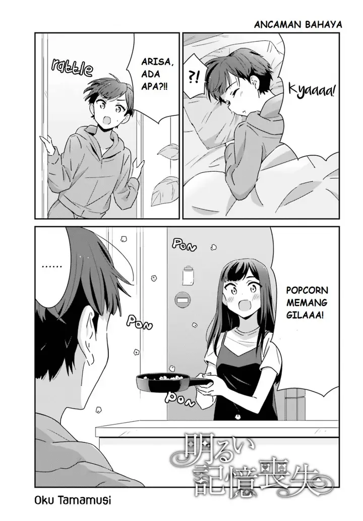 image-komik-akarui-kioku-soushitsu-chapter-2-9/13