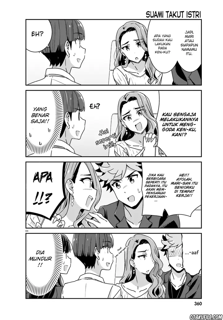 image-komik-akarui-kioku-soushitsu-chapter-23-3/9