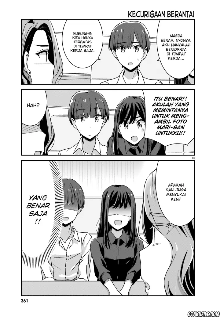 image-komik-akarui-kioku-soushitsu-chapter-23-4/9