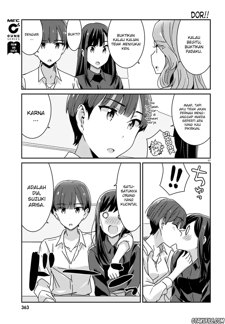 image-komik-akarui-kioku-soushitsu-chapter-23-6/9