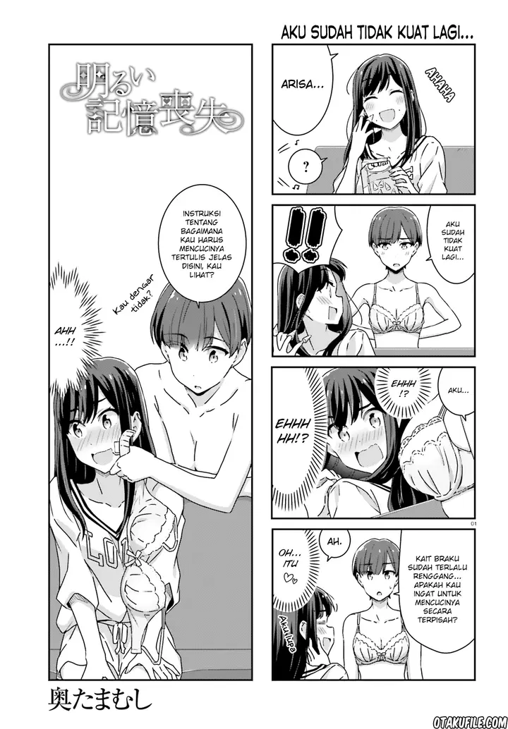 image-komik-akarui-kioku-soushitsu-chapter-24-0/8